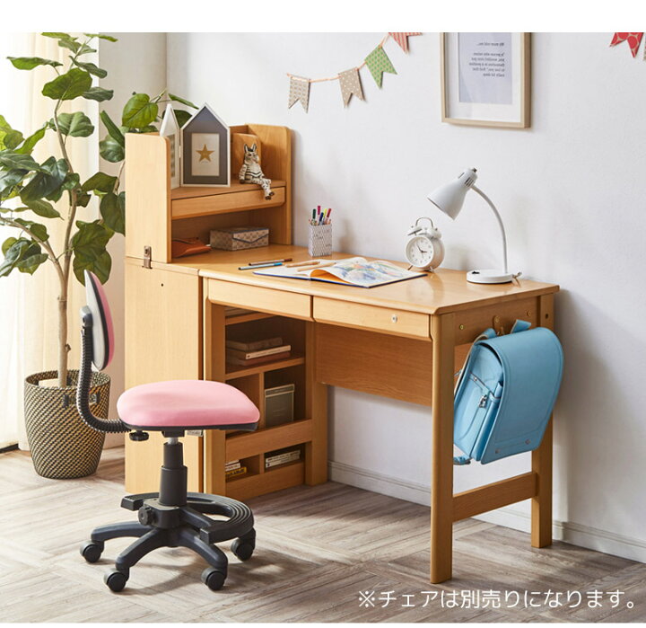 楽天市場】【全商品に使える10%offクーポンあり!!】 学習机 学習デスク 