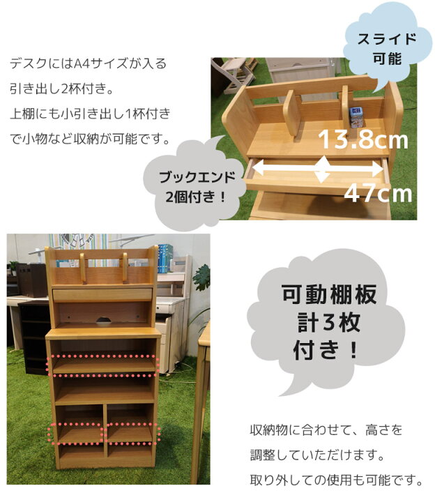 楽天市場】【全商品に使える10%offクーポンあり!!】 学習机 学習デスク 