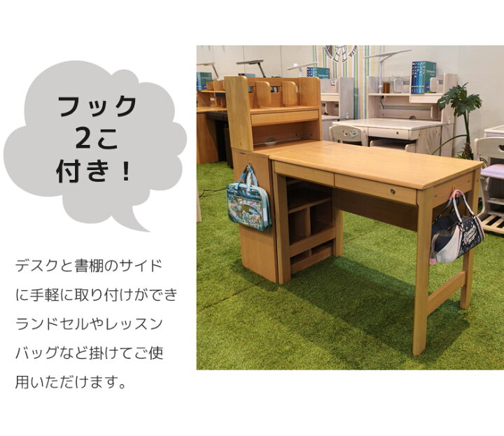 楽天市場】【全商品に使える10%offクーポンあり!!】 学習机 学習デスク 