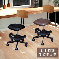 楽天市場】レトロ回転椅子の通販