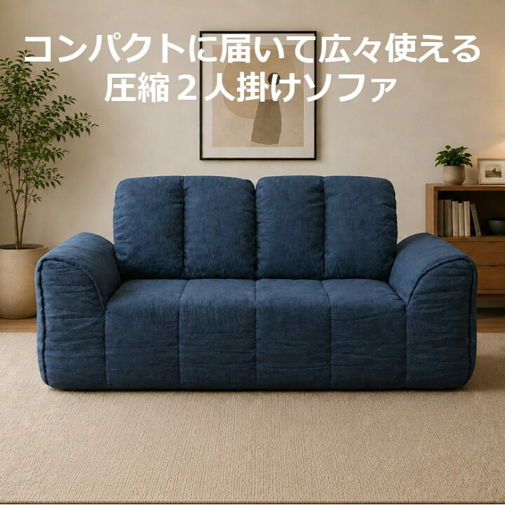 楽天市場】【全商品対象☆12%offクーポン配布中!!】 ソファ 2人掛け 