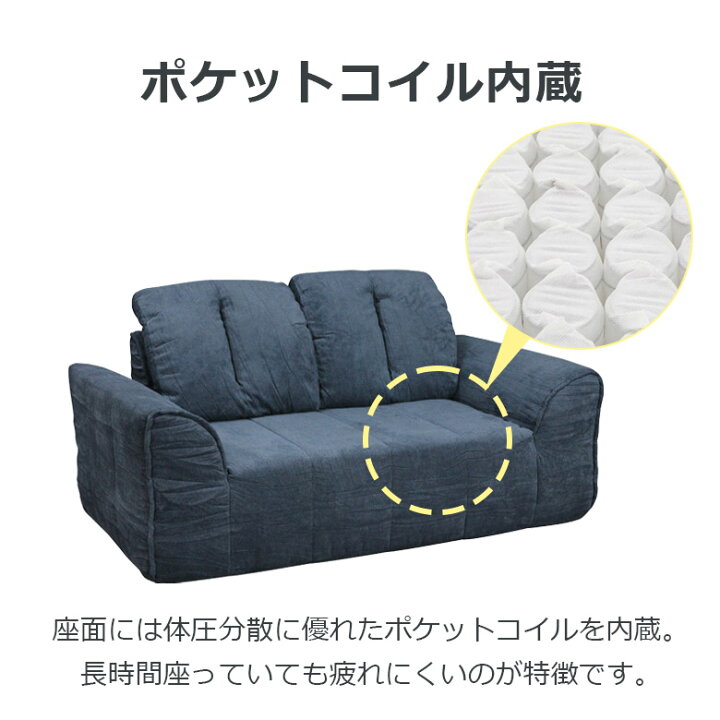 楽天市場】【全商品対象☆12%offクーポン配布中!!】 ソファ 2人掛け 