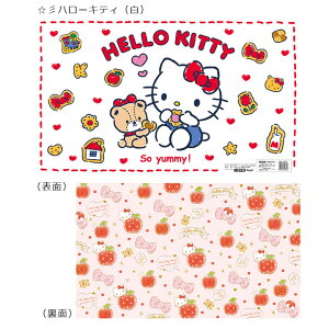 ySiɎg2%offN[|!!z fXN}bg fXNV[g 85cm fXNJo[  wK LN^[ 낪 }bg 킢 j̎q ̎q qǂ s50cm }I TI 