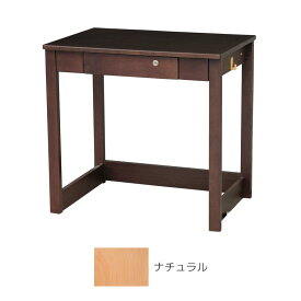 【各種クーポンあり☆最大10%off!!】 学習デスク 学習机 幅80cm パソコンデスク 鍵付き ワークデスク 引き出し付き デスクのみ おしゃれ 木目調 省スペース オフィス 勉強机 テーブル シンプル コンパクト スチール 机 平机木製 80cm幅 ナチュラル ブラウン