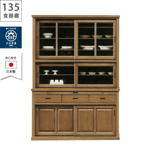y20`4h聙SiɎg2%offN[|!!z HI 135cm Lb`[ Lb`{[h i a 135 _CjO{[h KX o  KX JE^[[ 135cm 