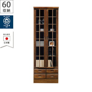 yő100~offN[|zI 60 o[ t i [ Lrlbg rO[ { KX [ 60cm  ؐ J o uE ؐ[ {I 60 Y 