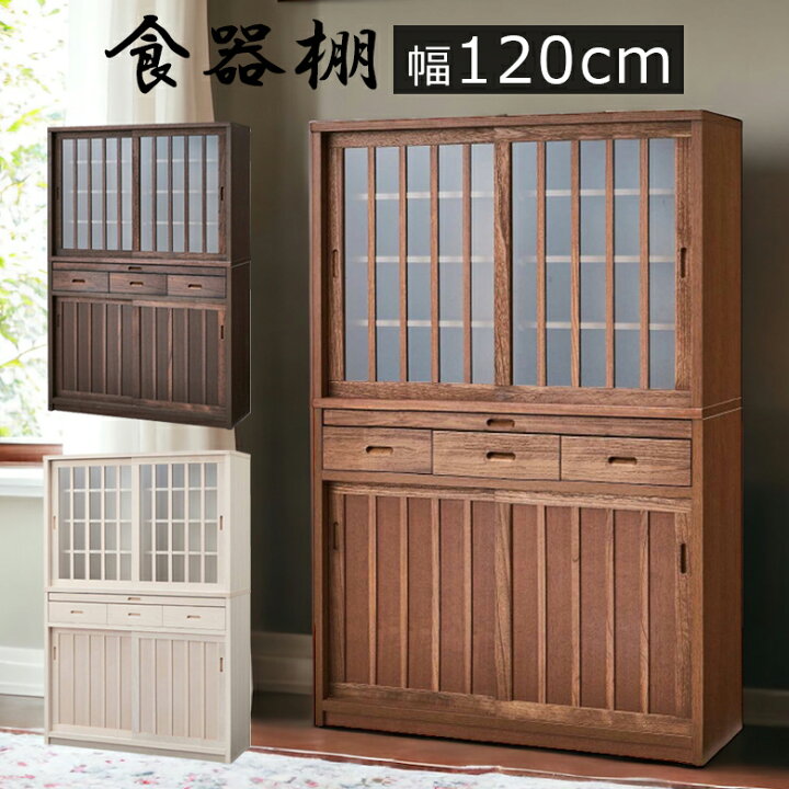 楽天市場】【最大1500円offクーポンあり!!】 キッチンボード 120cm 
