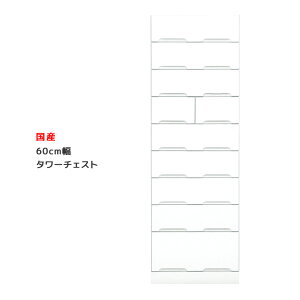 yubNtCf[JÒN[|z `FXg nC^Cv 60cm i [ 9i ^[`FXg ^X 9i`FXg   zCg X N[[bg  m[ 