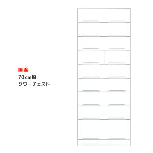 ySi|Cg2{!z `FXg ^[`FXg 9i 70cm  zCg i 9i`FXg ߗގ[  X N[[bg  ^X o [ ؐ o[ m[