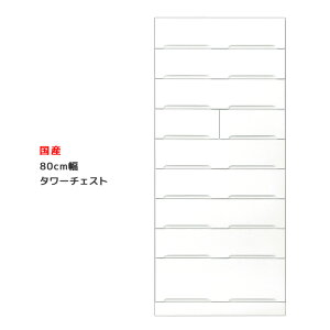 ySiɎg2%offN[|!!z `FXg 9i 80cm ^[`FXg eʎ[ ^X o[ i  ߗގ[ zCg X  N[[bg  o [ 