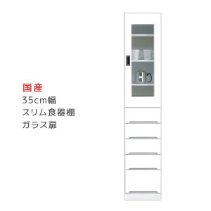 yΏۏiɎg遙ő12%offN[|zzz HI Lb`{[h Lb`[ Ԏ[ X 35cm X{[h ot _CjO{[h XHI  KX^C