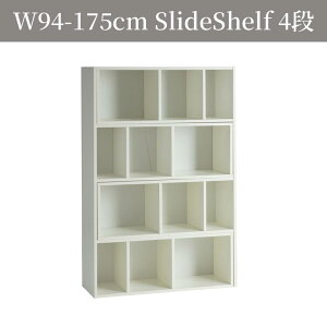【全商品に使える2%offクーポンあり!!】 オープンラック オープンシェルフ 伸縮式 幅95 スライド式 4段 木製 リビング収納 おしゃれ 本棚 書棚 シェルフ ラック 伸縮 ウッドラック 北欧 収納 棚