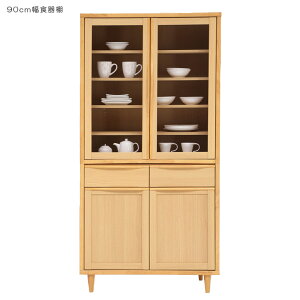 �y�S���i�|�C���g2�{!!�z �H��I ��90 �L�b�`�����[ �ؐ����[ �L�b�`���{�[�h �_�C�j���O�{�[�h 90cm �J�b�v�{�[�h �����o�� �L�b�`�����[�I ���[�I �I ���[ 90�Z���` �ؐ� �i�`������ �K���X��