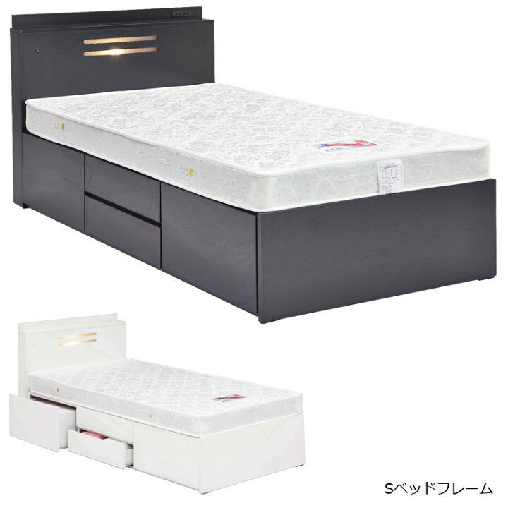 楽天市場 ベッドフレーム シングル 収納 マットレス付き マットレス シングルベッド 収納付き 大量収納 ベッド 北欧 チェストベッド コンセント 引き出し ライト付き 照明付き 白 黒 ブラック ホワイト おしゃれ コンセント付き Five Season