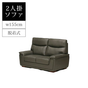 ySiɎg2%offN[|!!z \t@[ 2l| \t@ nCobN wꒅE   2lp  Vv 155cm l| \t@ 155 2P\t@ 2l| {v U[ PVC 