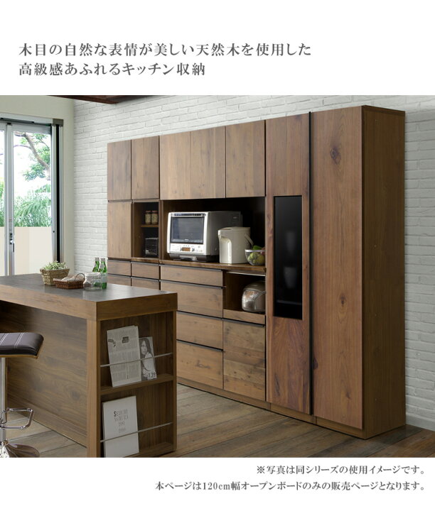 楽天市場】【全商品ポイント2倍!!】 キッチンボード 食器棚 ダイニング 