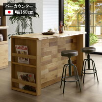 楽天市場】バーカウンター（奥行（cm）60 ～ 69.9）の通販