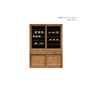 食器棚 キッチンボード カップボード 150 キッチンキャビネット キッチン収納 ダイニングボード 収納 幅150cm 引き戸 日本製 おしゃれ キャビネット 高さ195cm 引き戸 板戸 引出し 可動棚 国産