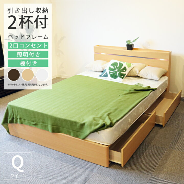 楽天市場】【最大15%offクーポンあり!!】 クイーンベッド ベッド 