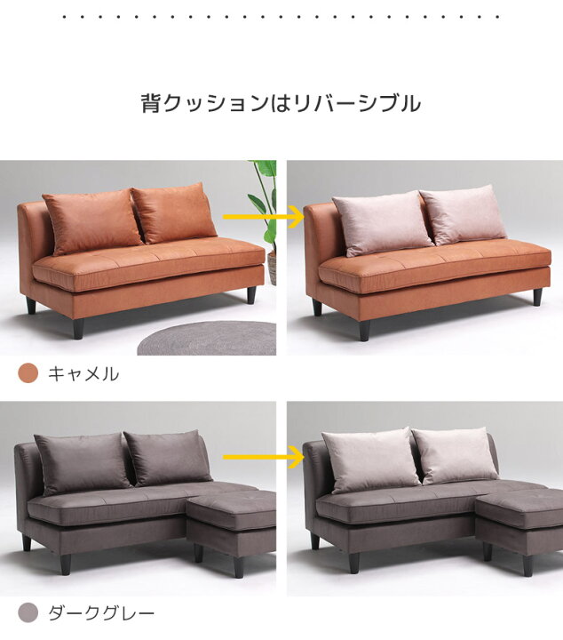 楽天市場】カウチソファ 2人掛け l字 ソファ 2P L字 省スペース 