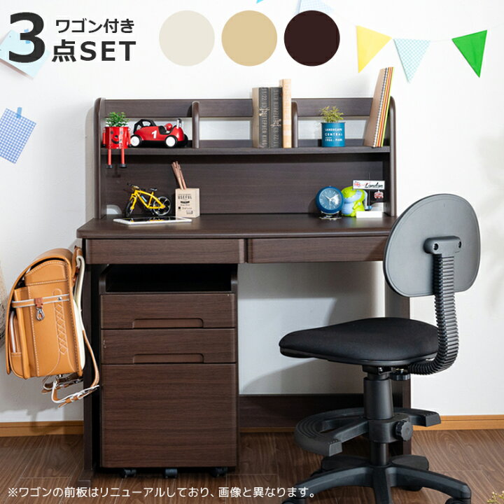 楽天市場】【全商品に使える☆10%offクーポン!!】 学習机 シンプル 