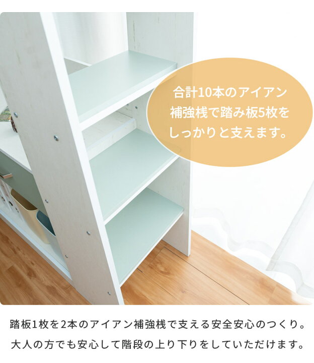 楽天市場】【全商品対象☆10%offクーポン配布中!!】 ロフトベッド 階段 