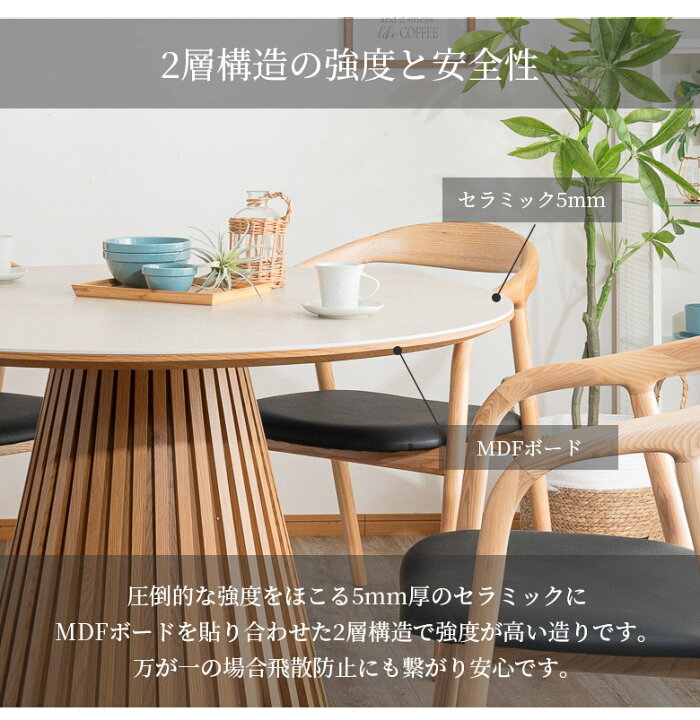ジモティー見た！で5%OFF【ダイニングテーブル】コスパクリエーション 