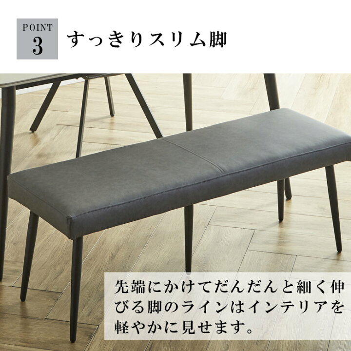 楽天市場】【19日20時〜 全商品ポイント10倍!!】 ダイニング ベンチ 