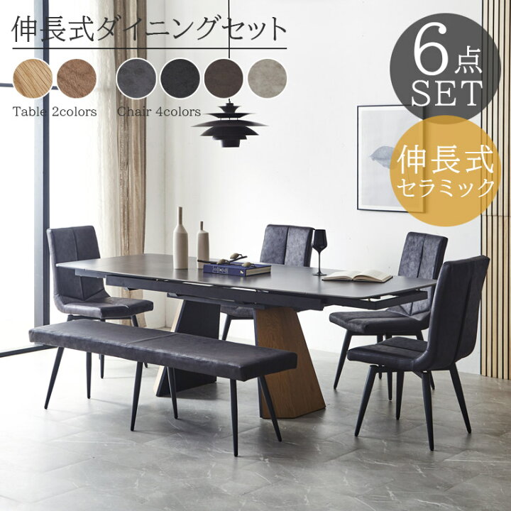楽天市場】【全商品ポイント2倍!!】 ダイニングテーブルセット 6人掛け 
