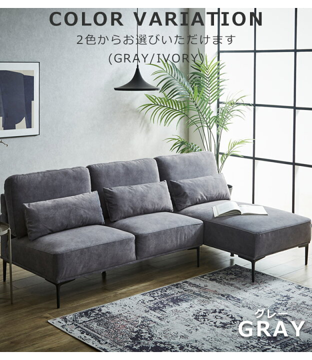 楽天市場】【全商品に使える☆10%offクーポン!!】 カウチソファー 3人 