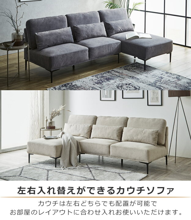 楽天市場】【全商品に使える3%offクーポン!!】 カウチソファー 3人掛け 