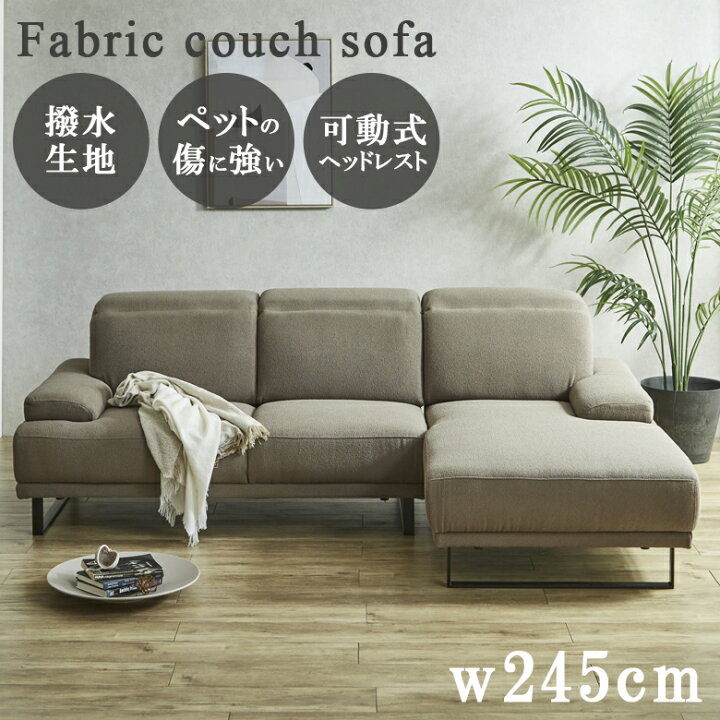 楽天市場】【半額以上off☆最大1500円offクーポン!!】 カウチソファー 