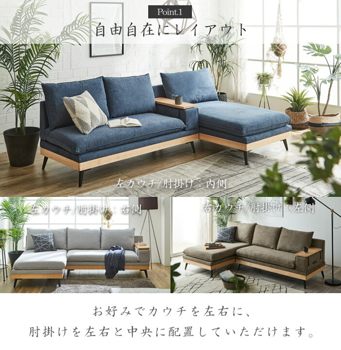 楽天市場】【全商品対象☆11%offクーポン配布中!!】 カウチソファー 3 