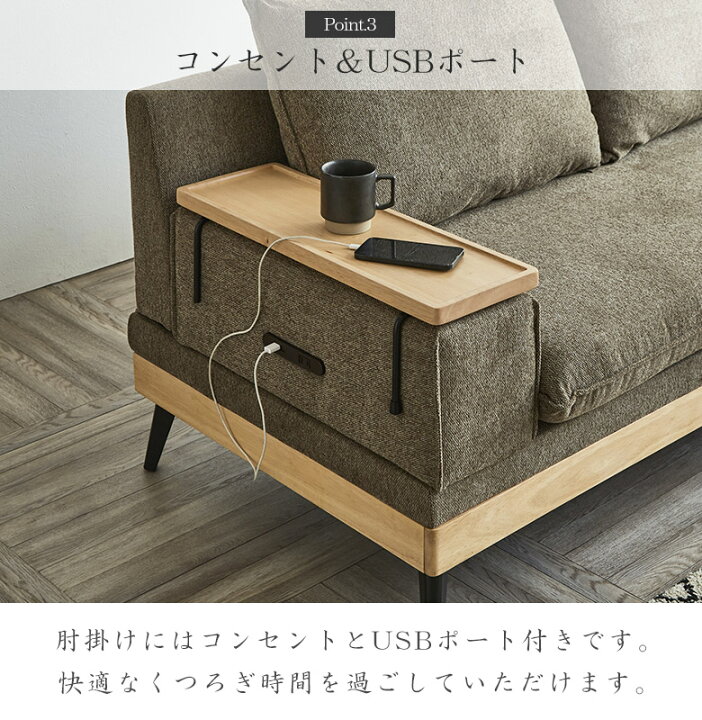 楽天市場】【全商品対象☆11%offクーポン配布中!!】 カウチソファー 3