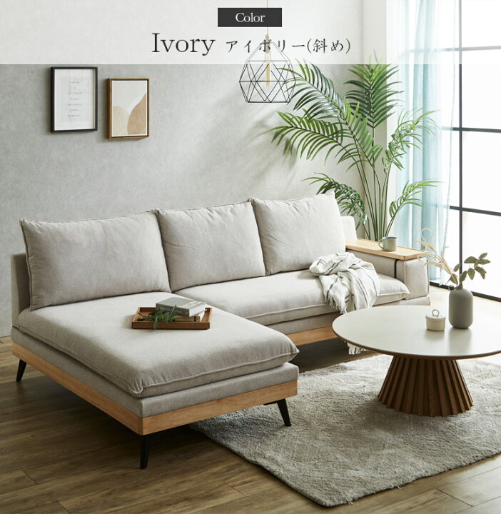 楽天市場】【全商品対象☆11%offクーポン配布中!!】 カウチソファー 3 