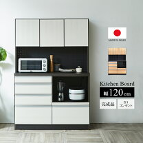 楽天市場】半額（食器棚・キッチンボード｜キッチン収納）：収納家具 