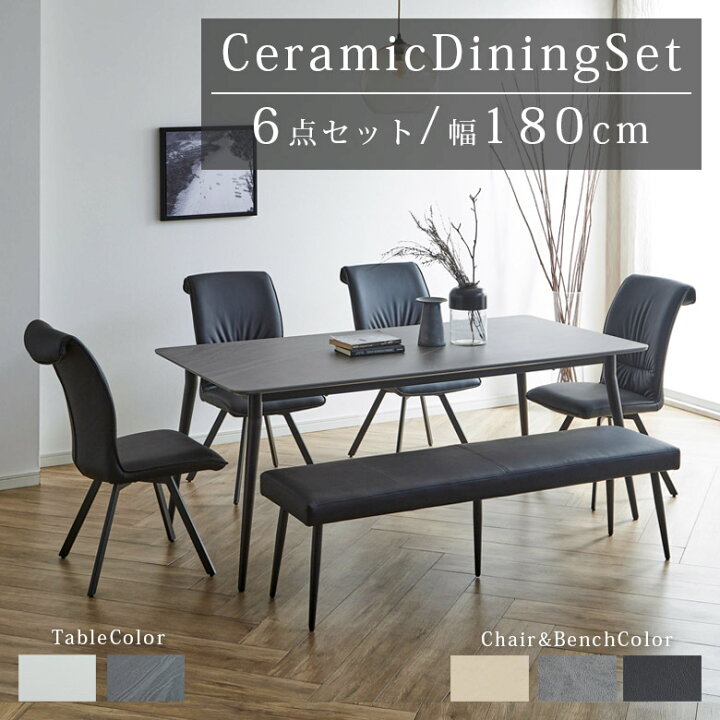 楽天市場】【全商品ポイント2倍!!】 ダイニングテーブルセット 6人掛け 