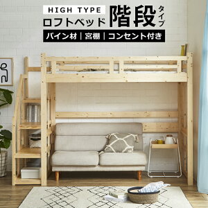 階段 手すり 子供 インテリア 家具の人気商品 通販 価格比較 価格 Com