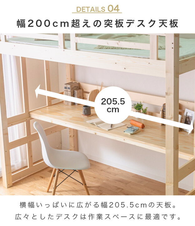 楽天市場】ロフトベッド 子供 大人用 木製 システムベッド ハイタイプ 