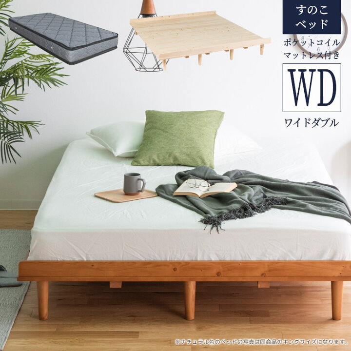 楽天市場】【全商品に使える10%offクーポンあり!!】 ワイドダブル  
