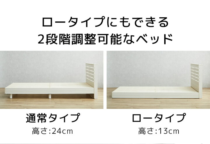 楽天市場 楽天ss最大79 Off ダブルベッド フレーム すのこベッド ベッドフレーム ベッド ダブル すのこ 北欧 おしゃれ ベッドのみ ローベッド シンプル ロータイプ ブラウン ナチュラル 低床 落とし込み 棚 棚付き コンセント 2口コンセント 新生活 Five Season 楽天市場 楽天ss最大79 Off ダブルベッド フレーム すのこベッド ベッドフレーム ベッド ダブル すのこ 北欧 おしゃれ ベッドのみ ローベッド シンプル ロータイプ ブラウン ナチュラル 低床 落とし込み 棚 棚付き コンセント 2口コンセント 新生活 Five Season