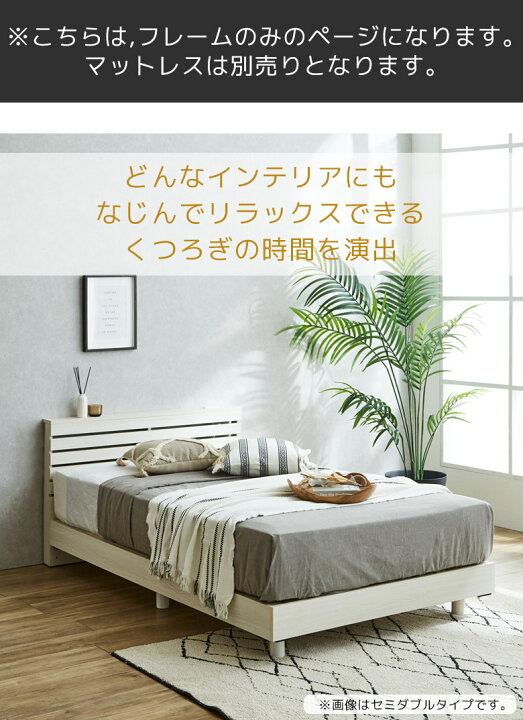 楽天市場 ベッドフレーム ローベッド ワイドダブル すのこベッド おしゃれ 北欧 ベッド ワイドダブルベッド すのこ ベッドのみ シンプル ロータイプ 低床ベッド 棚 棚付き 収納棚 コンセント付き 2口コンセント 新生活 ブラウン ナチュラル Five Season