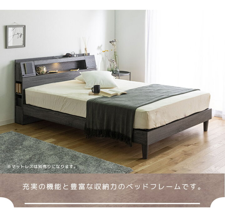 楽天市場】【全商品に使える☆11%offクーポン!!】 ダブルベッド 
