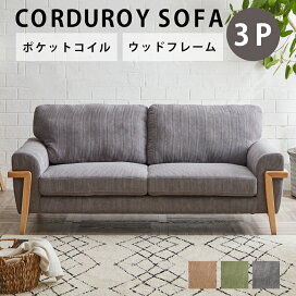楽天市場】【全商品対象☆12%offクーポン配布中!!】 ソファー 3人掛け 