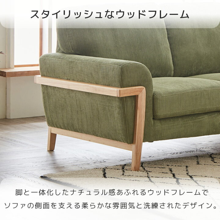 楽天市場】【最大15%offクーポンあり!!】 ソファー 3人掛け ソファ 