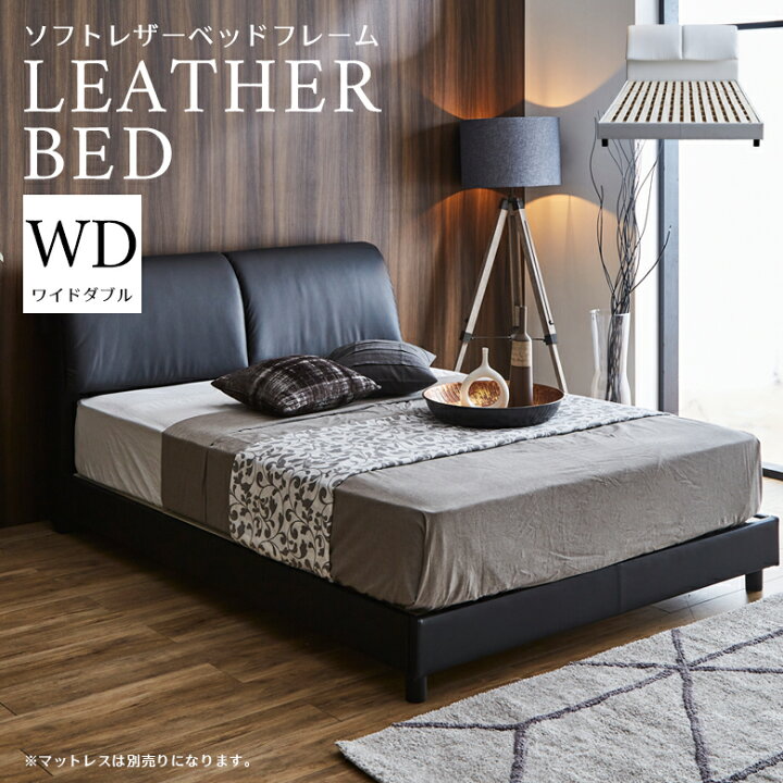 楽天市場】ワイドダブルベッドフレーム マットレス付き マットレス  