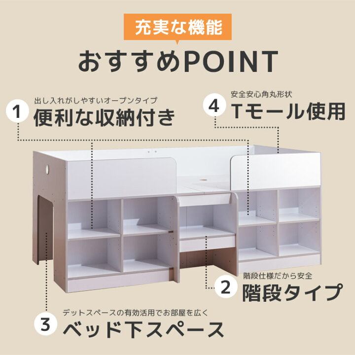 楽天市場】ロフトベッド 階段付き ロータイプ 大人 子供 オープン 