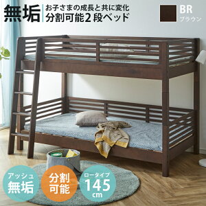 yΏۏiɎg遙12/412%offN[|zzz 2ixbh  q \ ixbh [^Cv  ͂ ̂  VOxbh LOxbh \t@ 144.5cm ̂ 