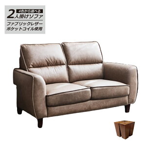 \t@ 2l| |PbgRC 2l|\t@  k It 2l|\t@[ 150cm \t@[ 2l| sofa l| lp 2P t@ubNU[ 2lp t@ubN A[Xg 