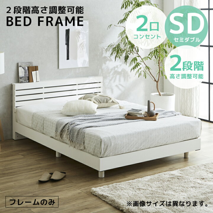 楽天市場】【半額以上off☆最大1500円offクーポン!!】 セミダブル 